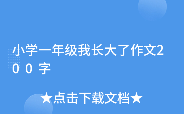 СWһ꼉L200