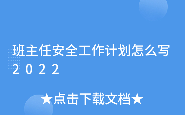 ΰȫӋ(j)ô(xi)2022