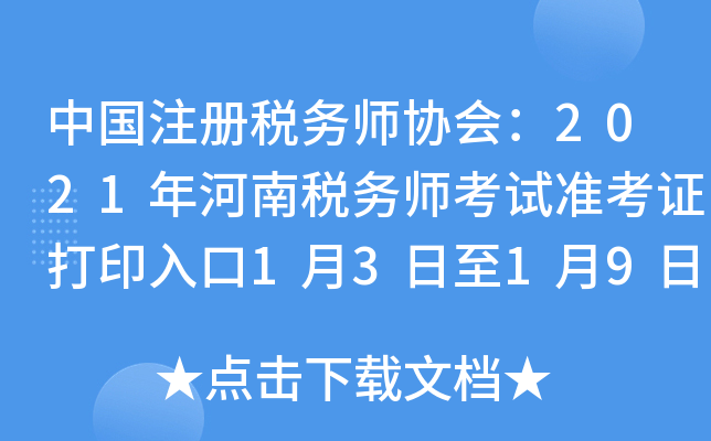 ЇעԶ(w)f(xi)2021϶(w)ԇʿCӡ1319_ͨ
