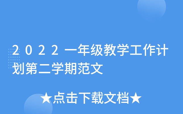2022һ꼉(j)̌W(xu)Ӌ(j)ڶW(xu)ڷ