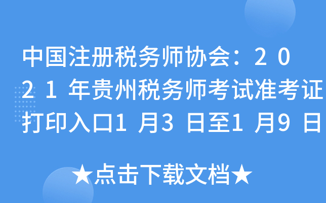 Ї(gu)ע(c)(w)f(xi)(hu)2021Fݶ(w)ԇ(zhn)Cӡ1319_ͨ
