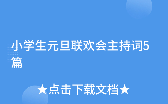 СW(xu)Ԫ(lin)g(hu)~5ƪ