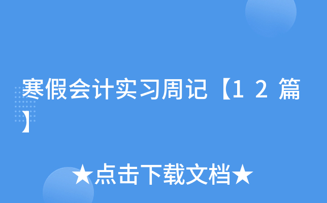 ٕӋӛ12ƪ