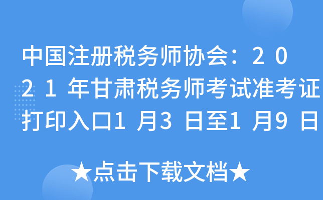 ЇעԶ(w)f(xi)2021C(w)ԇ(zhn)Cӡ1319_ͨ