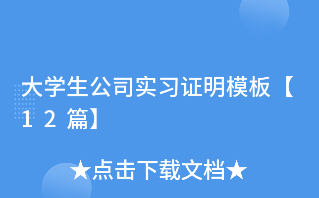 W(xu)˾(sh)(x)Cģ塾12ƪ
