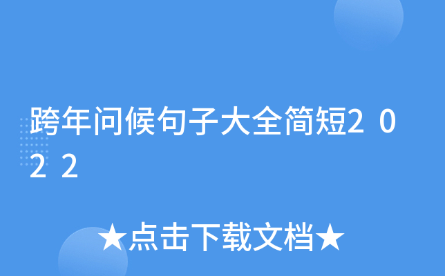 ꆖӴȫ2022
