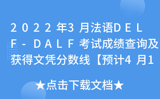 20223·ZDELF-DALFԇɿԃ@đ{?jn)?sh)A(y)Ӌ411ա