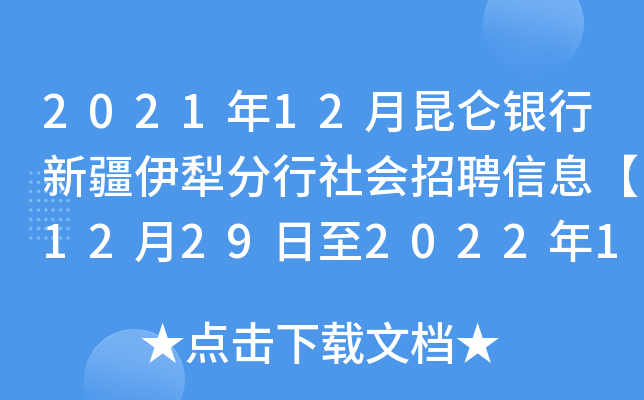 202112y½(hu)ƸϢ12292022115?qng)?bo)