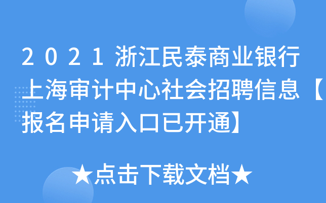 2021㽭̩̘I(y)yϺӋƸϢՈ_ͨ