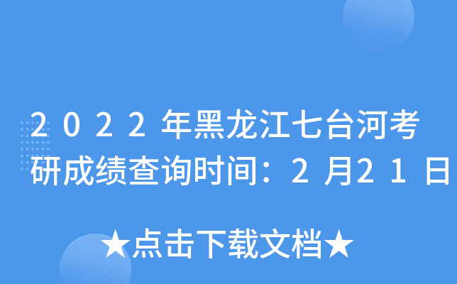 2022_(ti)ӿгɿԃr(sh)g221
