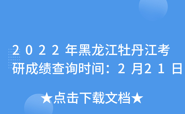 2022ĵгɿ(j)ԃr(sh)g221