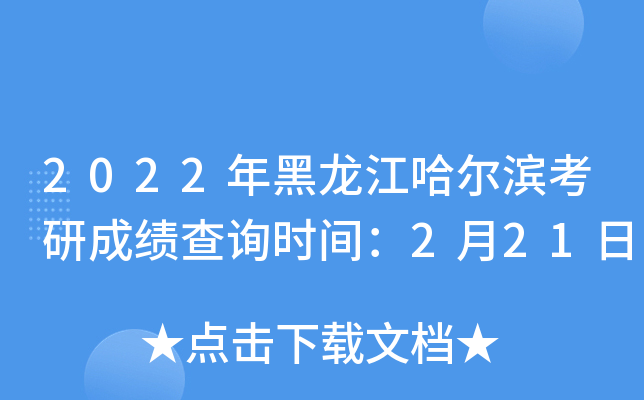 2022Iгɿԃrg221