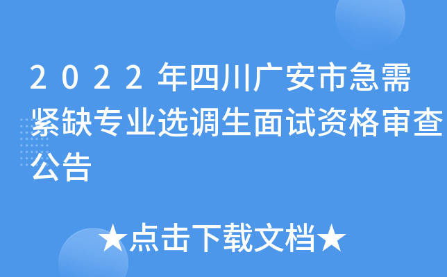 2022ĴVмoȱI(y)x{(dio)ԇY񌏲鹫