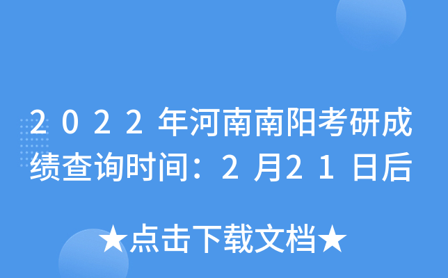 2022ꖿгɿ(j)ԃr(sh)g221պ