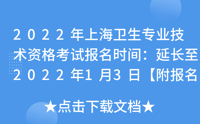 2022Ϻl(wi)I(y)g(sh)Yԇ(bo)r(sh)gL(zhng)202213ա(bo)ڡ