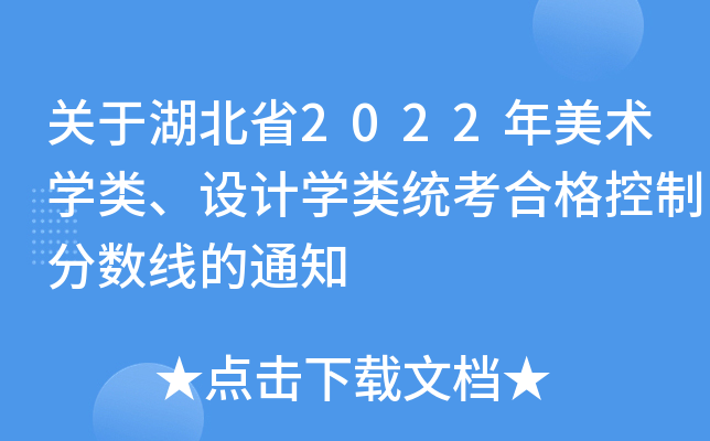 P(gun)ںʡ2022g(sh)W(xu)O(sh)ӋW(xu)y(tng)ϸƷ?jn)?sh)֪ͨ