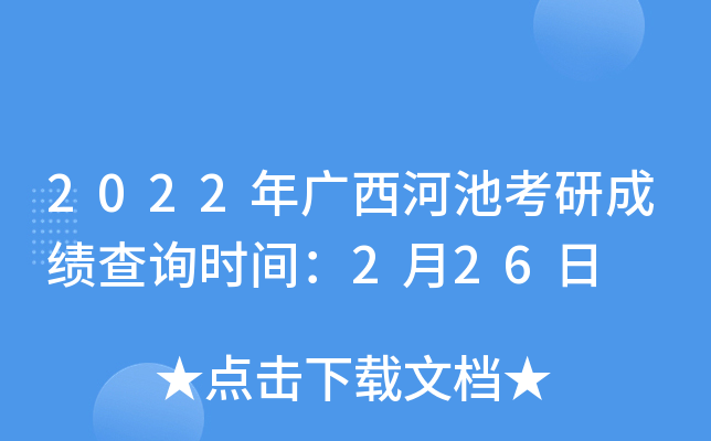 2022Vӳؿгɿԃr(sh)g226