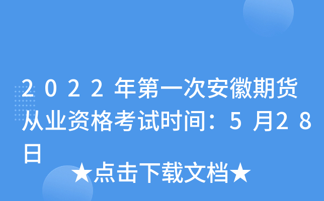 2022һΰ؛ĘI(y)Yԇrg528