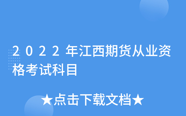 2022꽭؛ĘI(y)YԇĿ