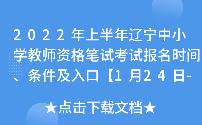 2022ϰ|СW(xu)̎YPԇԇrglڡ124-126ա