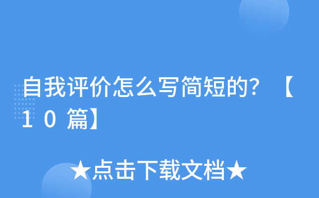 u(png)r(ji)ô(xi)(jin)̵10ƪ