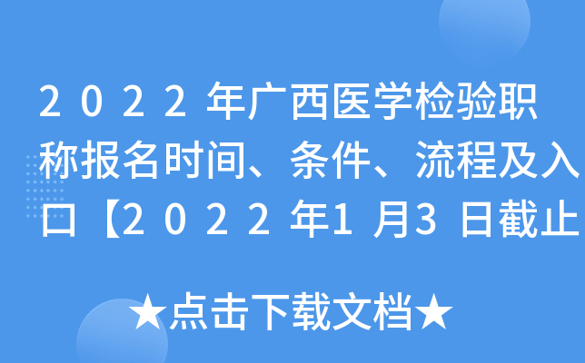 2022Vt(y)W(xu)z(yn)Q(bo)r(sh)gl̼ڡ202213սֹ