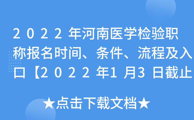 2022t(y)W(xu)zQrgl̼ڡ202213սֹ
