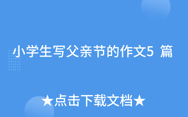 СW(xu)H(ji)5ƪ
