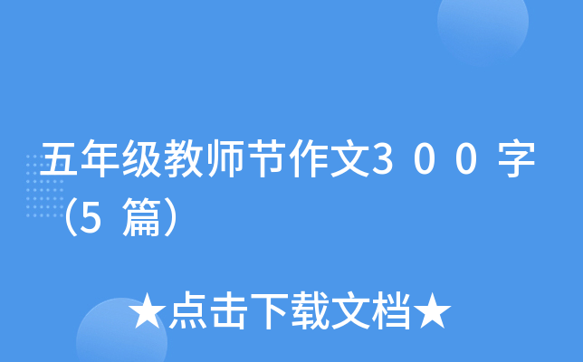 꼉̎(ji)300֣5ƪ