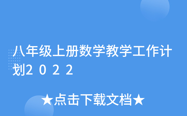 꼉σԔ(sh)W̌WӋ2022