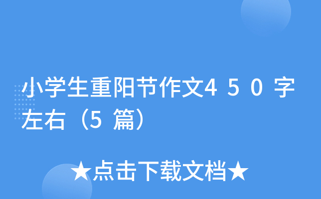 СWꖹ(ji)450ң5ƪ