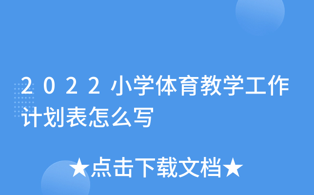 2022СW(xu)w̌W(xu)Ӌô