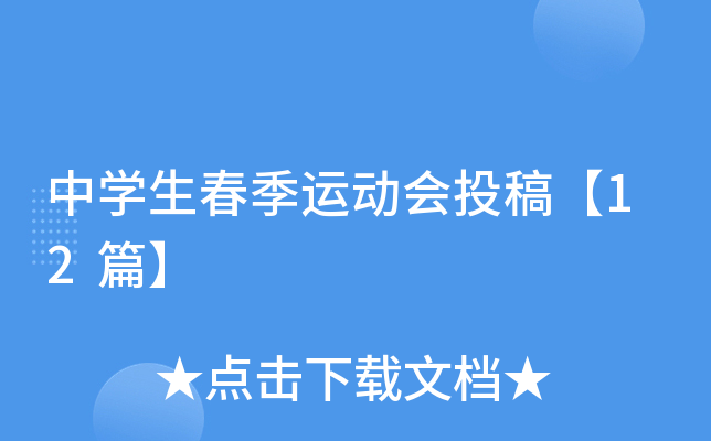 ЌW(xu)\(yn)ӕͶ塾12ƪ
