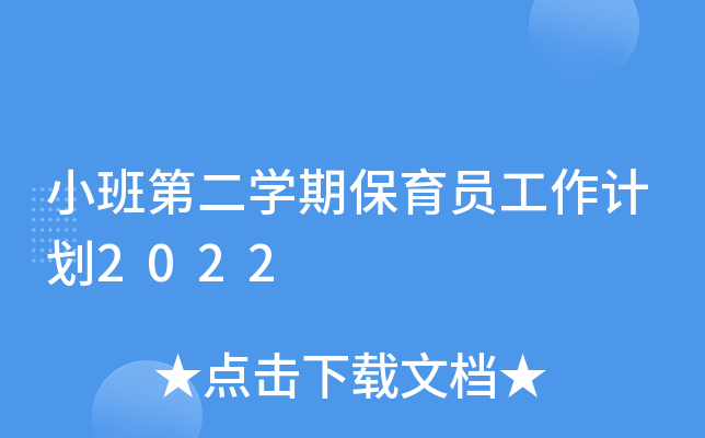 СڶWڱTӋ2022
