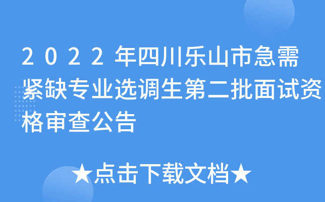 2022Ĵ(l)ɽмoȱ(zhun)I(y)x{(dio)ڶԇY񌏲鹫
