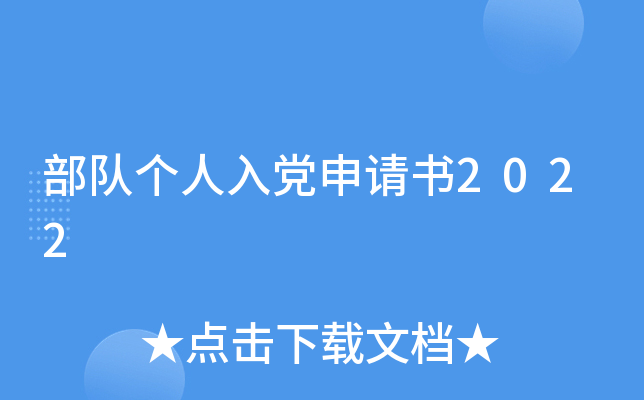 (du)(g)hՈ(qng)(sh)2022