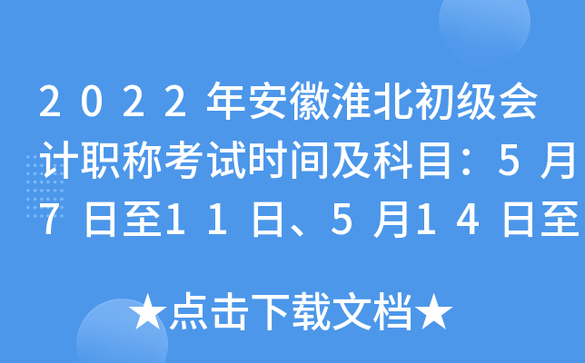 2022갲ջӋQԇrgĿ5711ա51415
