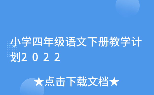 СW꼉ZԽ̌WӋ2022
