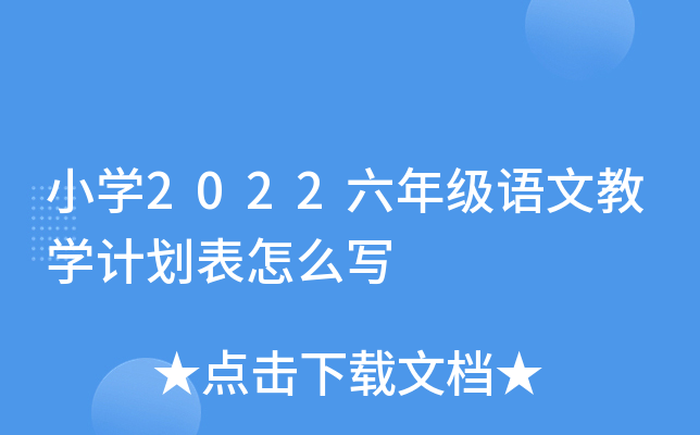 СW(xu)2022꼉ZĽ̌W(xu)Ӌô