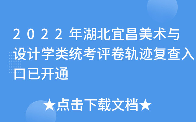 2022˲g(sh)cO(sh)ӋW(xu)y(tng)u܉E(f)_ͨ