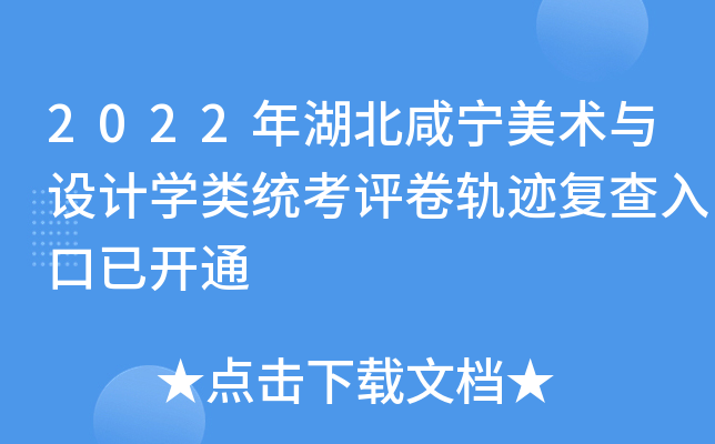 2022̌g(sh)cO(sh)Ӌ(j)W(xu)y(tng)u(png)܉E(f)_ͨ
