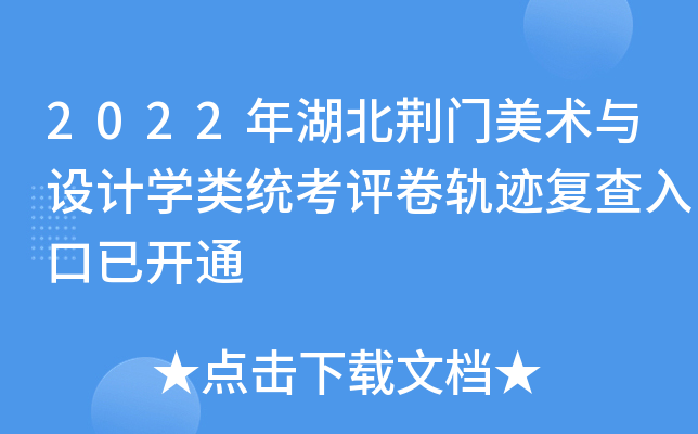2022GTg(sh)cO(sh)Ӌ(j)W(xu)y(tng)u(png)܉E(f)_ͨ
