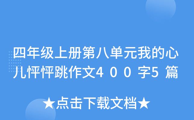 꼉(j)σ(c)ڰˆԪҵă4005ƪ