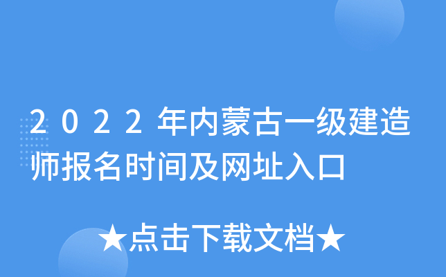 2022(ni)ɹһ쎟(bo)r(sh)gW(wng)ַ