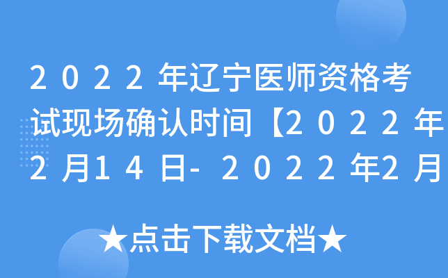 2022|t(y)YԇF(xin)(chng)_J(rn)r(sh)g2022214-2022227ա