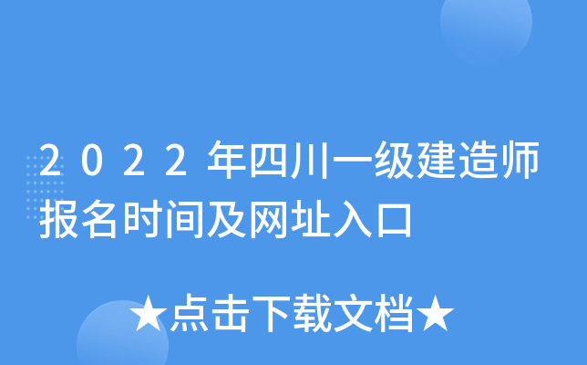 2022Ĵһ쎟rgW(wng)ַ