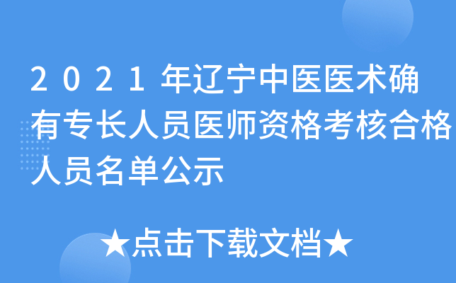 2021|t(y)t(y)g(sh)_ЌL(zhng)ˆTt(y)Y񿼺˺ϸˆTιʾ