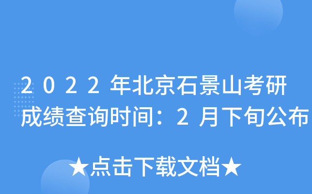2022걱ʯɽгɿԃr(sh)g2Ѯ