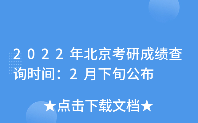 2022걱гɿԃrg2Ѯ