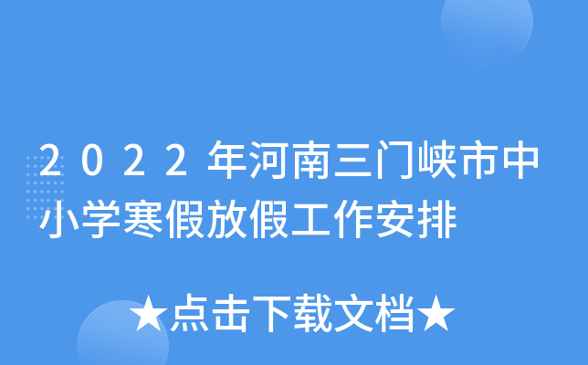 2022T{СW(xu)ٷżٹ